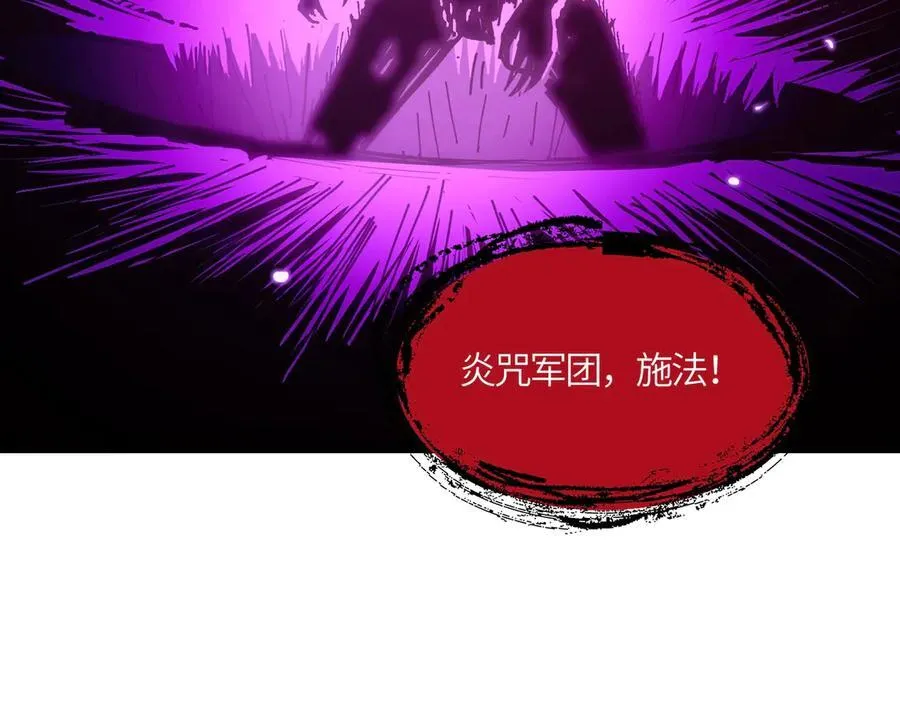 第15话 力挽狂澜 第148页