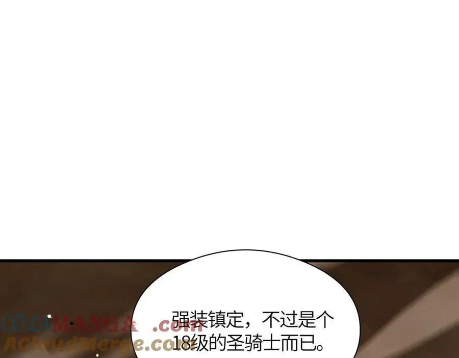 第15话 力挽狂澜 第165页