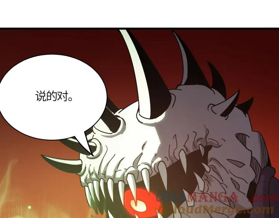 第15话 力挽狂澜 第169页