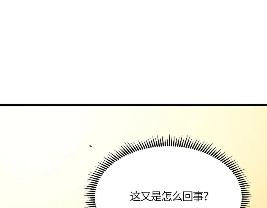 第15话 力挽狂澜 第188页