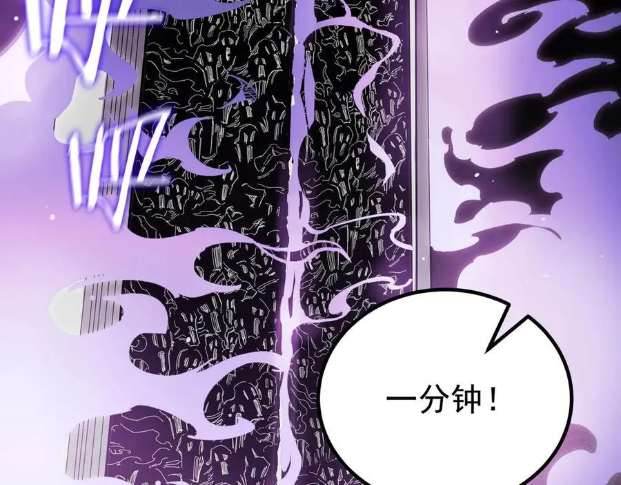第16话 抹除 第31页