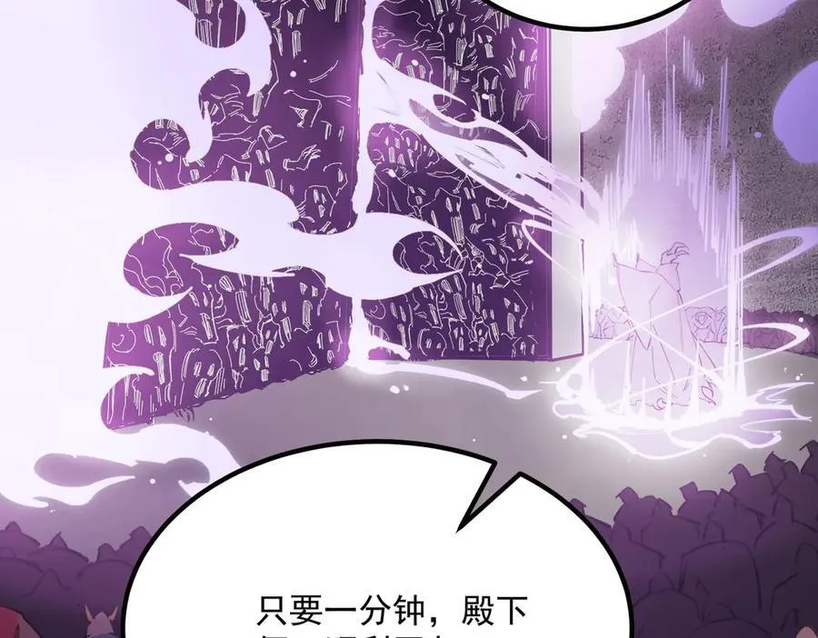 第16话 抹除 第32页