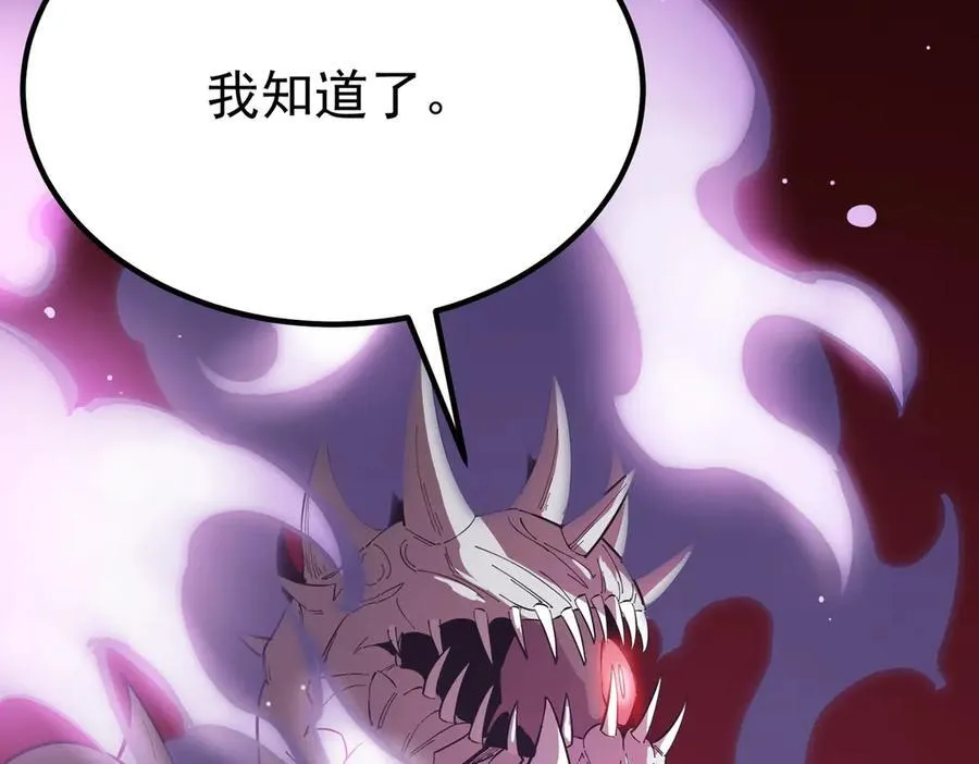 第16话 抹除 第34页