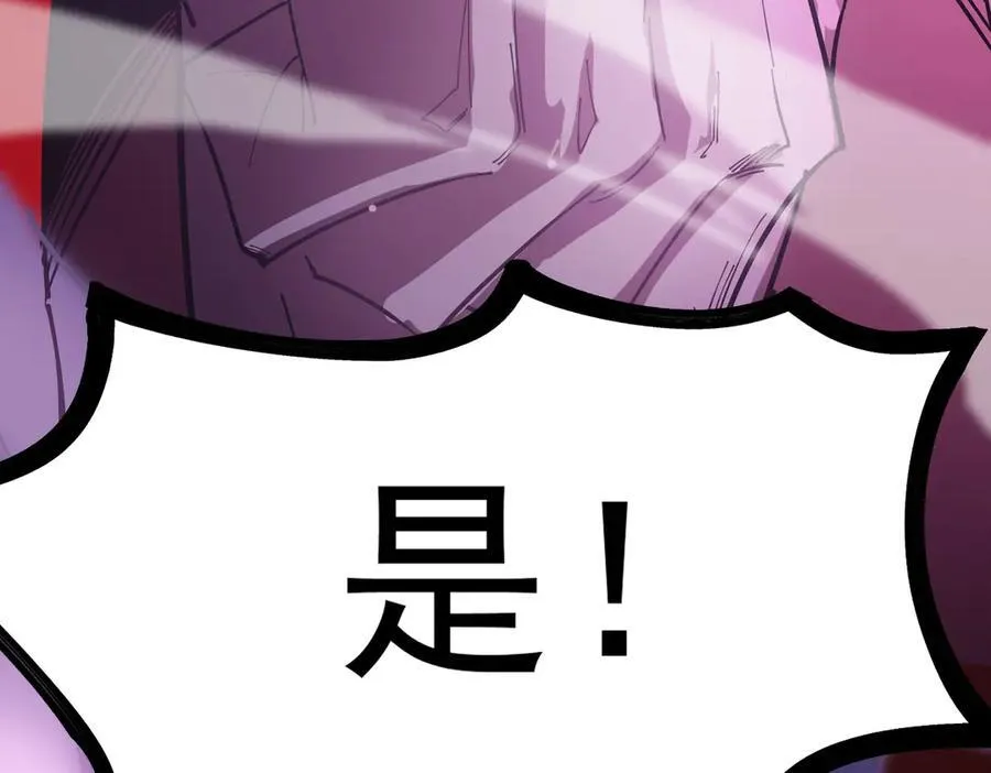 第16话 抹除 第38页