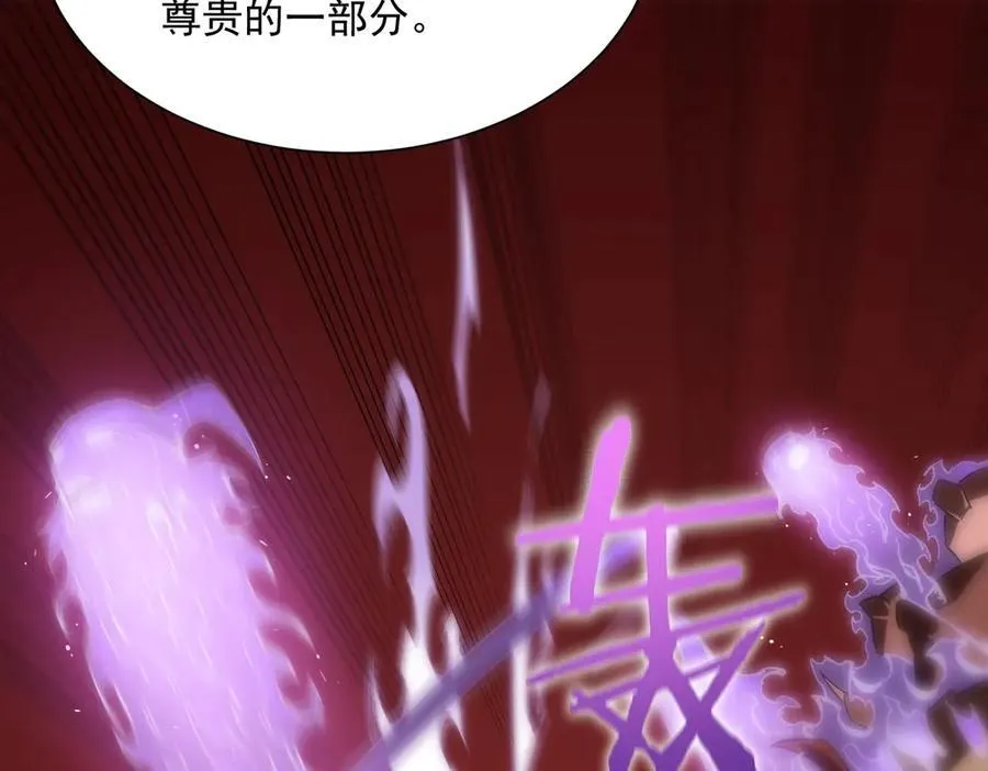 第16话 抹除 第52页