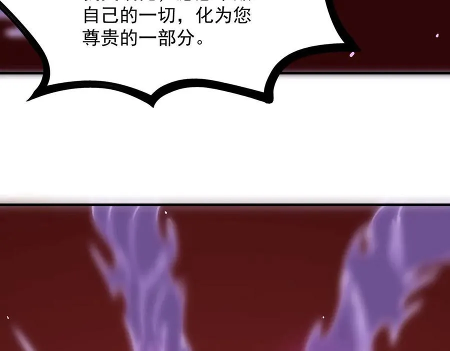 第16话 抹除 第56页