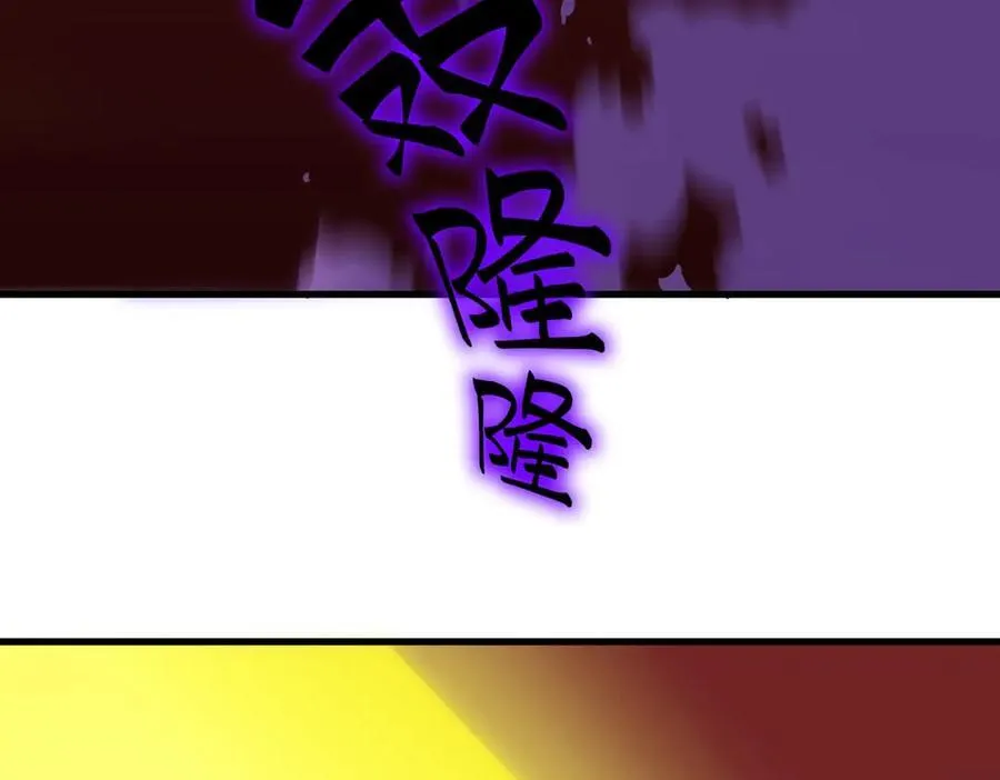 第16话 抹除 第67页