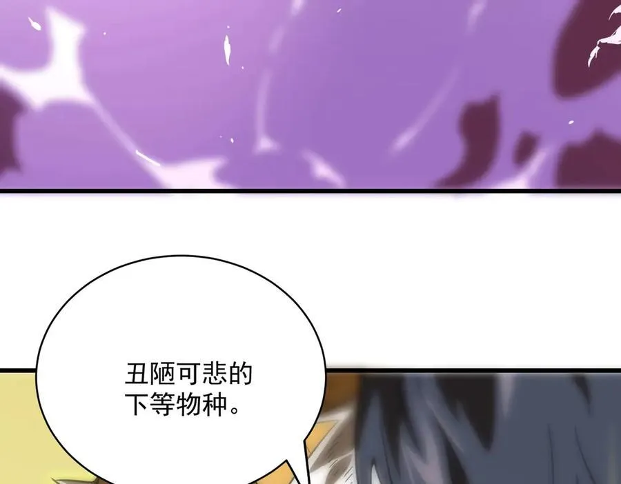 第16话 抹除 第72页