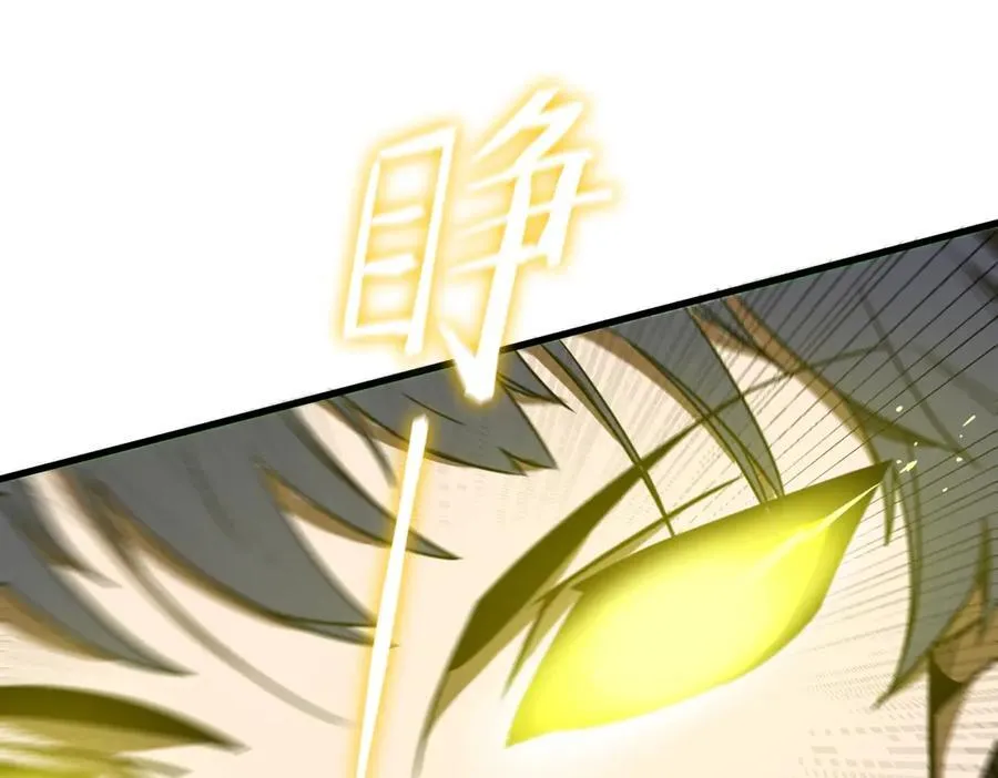 第16话 抹除 第82页