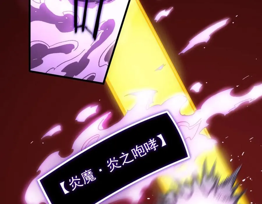 第16话 抹除 第107页