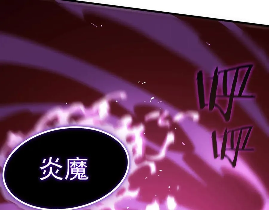 第16话 抹除 第111页