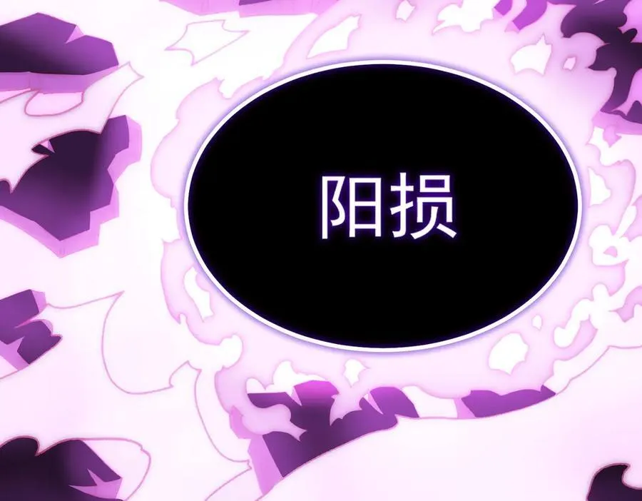 第16话 抹除 第116页
