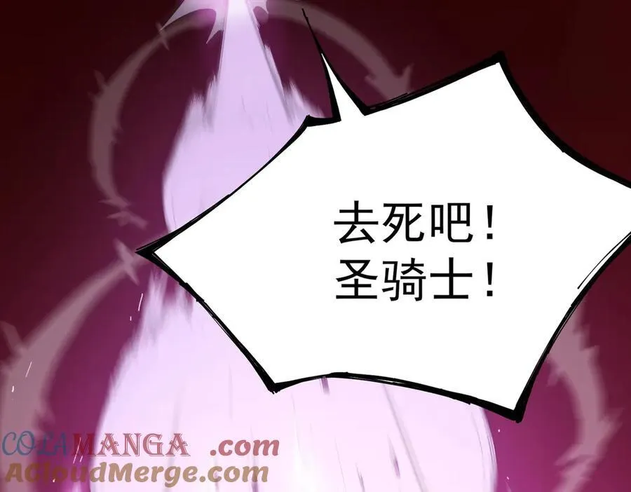 第16话 抹除 第125页