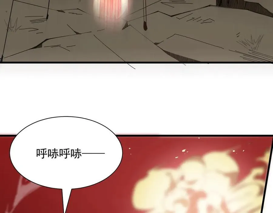 第16话 抹除 第136页