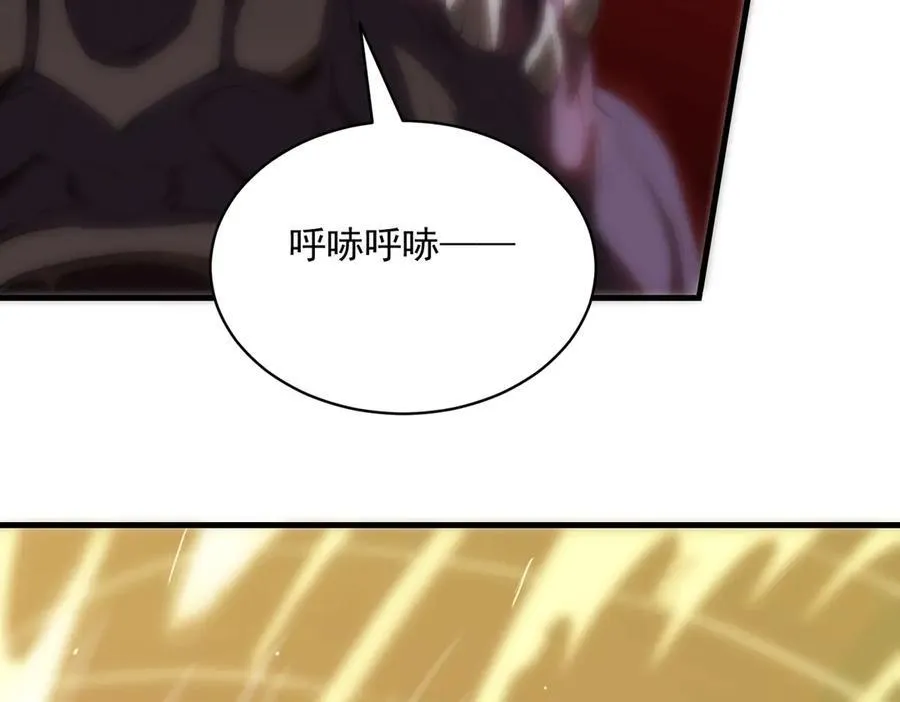 第16话 抹除 第138页