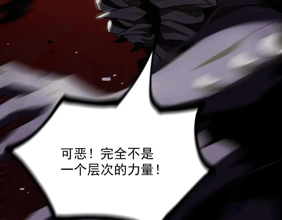 第16话 抹除 第146页