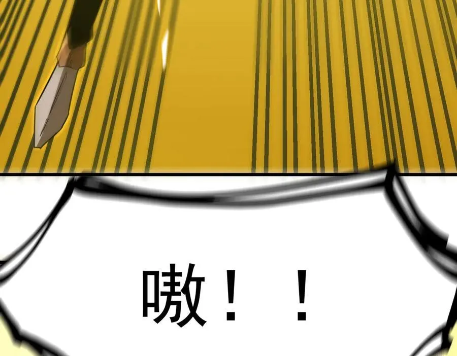 第16话 抹除 第154页