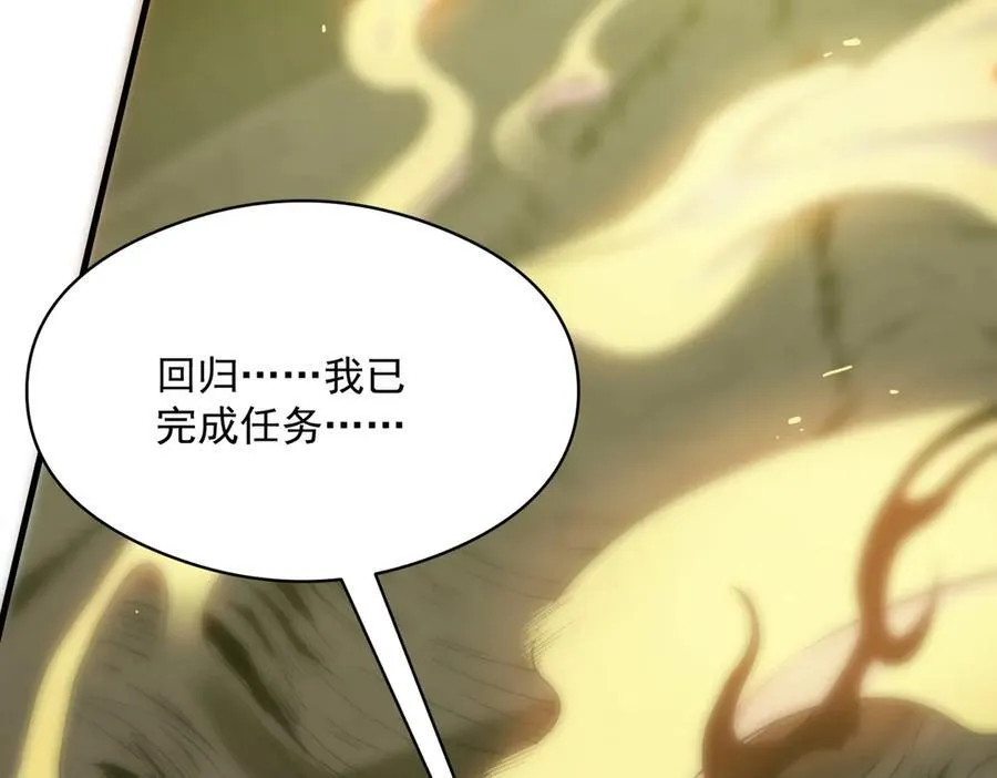 第16话 抹除 第163页