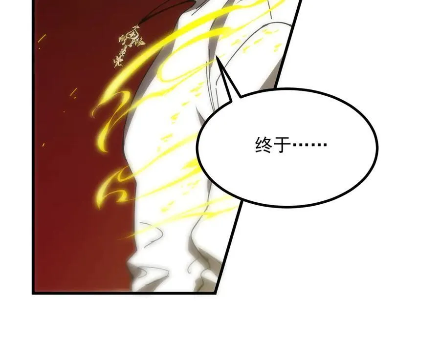 第16话 抹除 第180页