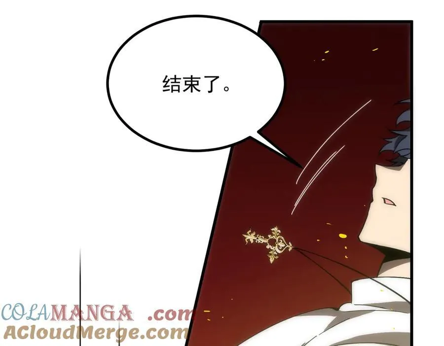 第16话 抹除 第181页