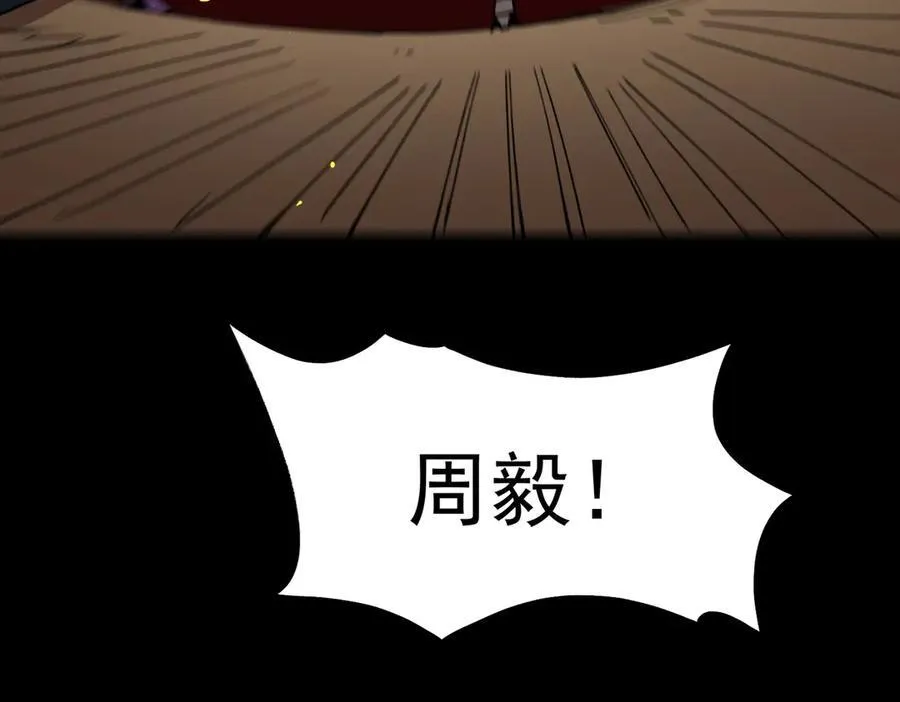 第16话 抹除 第188页
