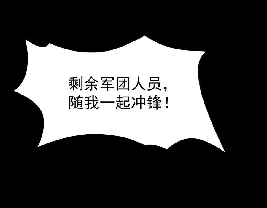 第16话 抹除 第192页