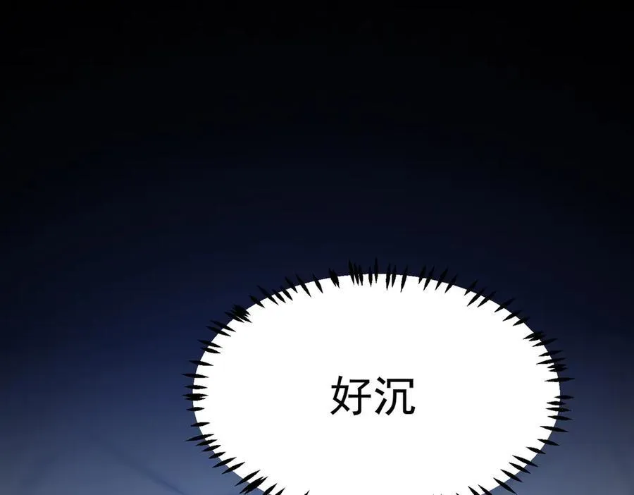 第16话 抹除 第194页