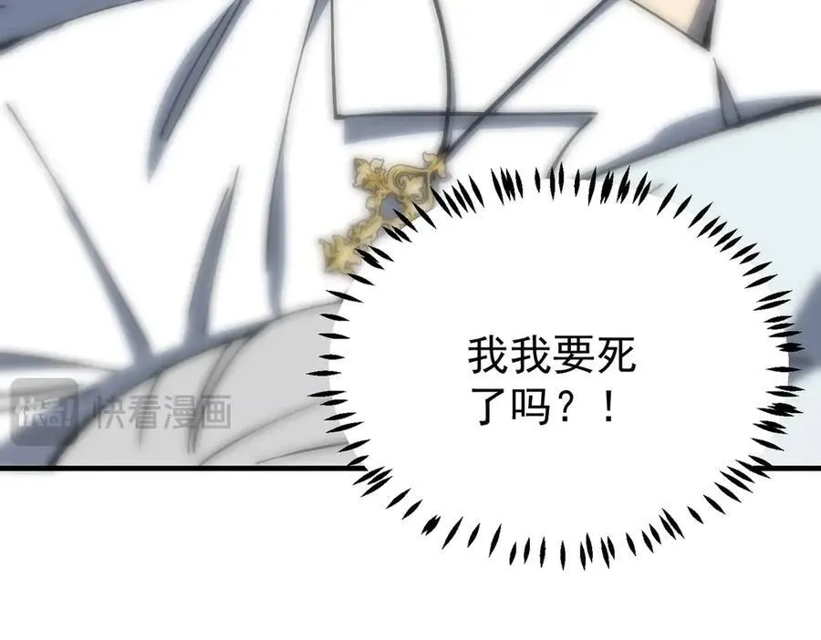 第16话 抹除 第200页