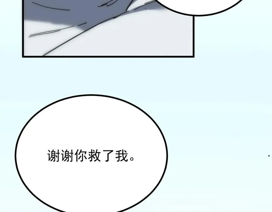 第16话 抹除 第210页