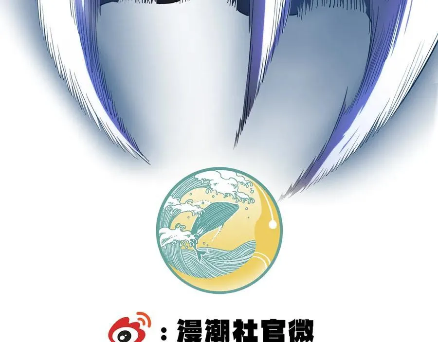 第16话 抹除 第220页