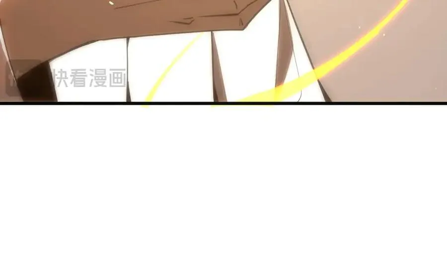 第17话 极寒雪莲 第19页