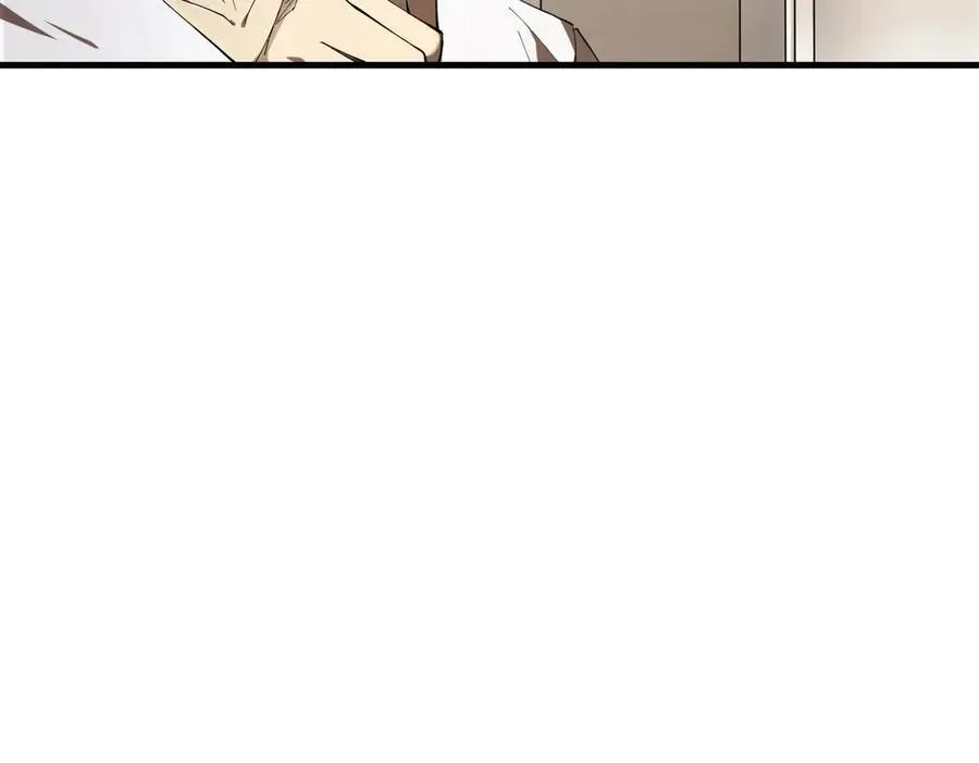 第17话 极寒雪莲 第54页