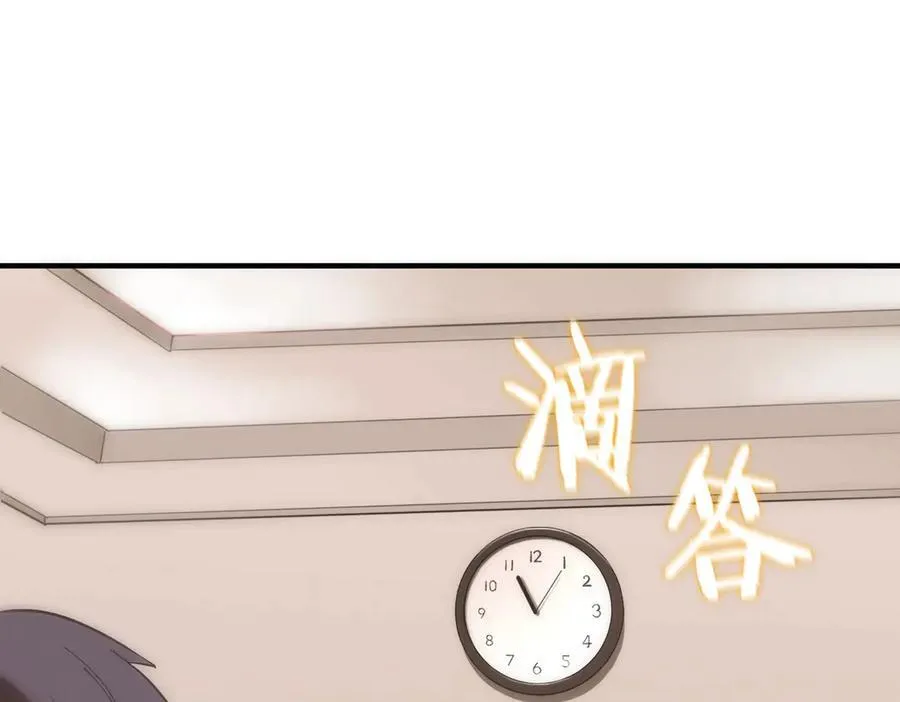 第17话 极寒雪莲 第102页