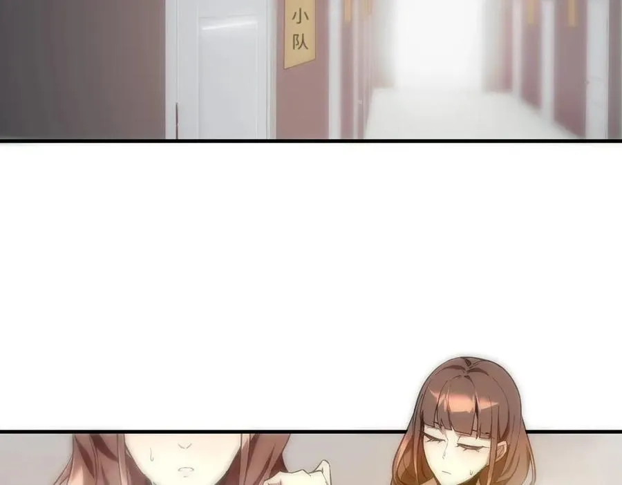 第17话 极寒雪莲 第106页