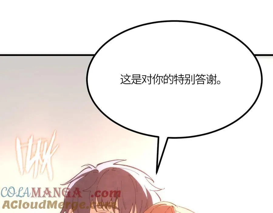 第17话 极寒雪莲 第137页