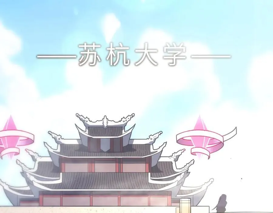 第17话 极寒雪莲 第186页