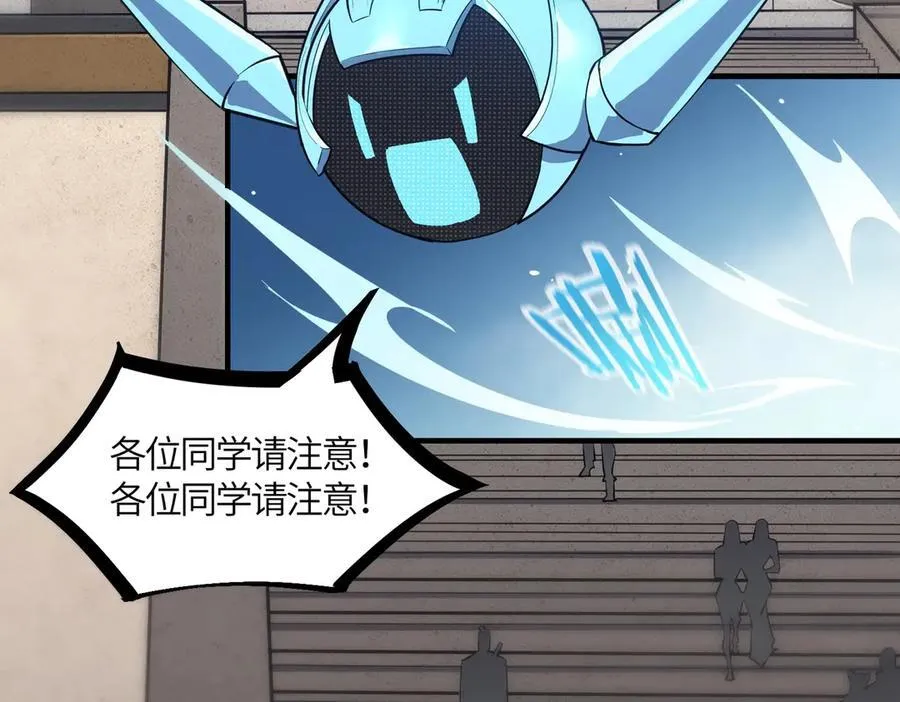 第17话 极寒雪莲 第188页