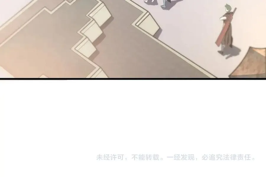 第17话 极寒雪莲 第191页