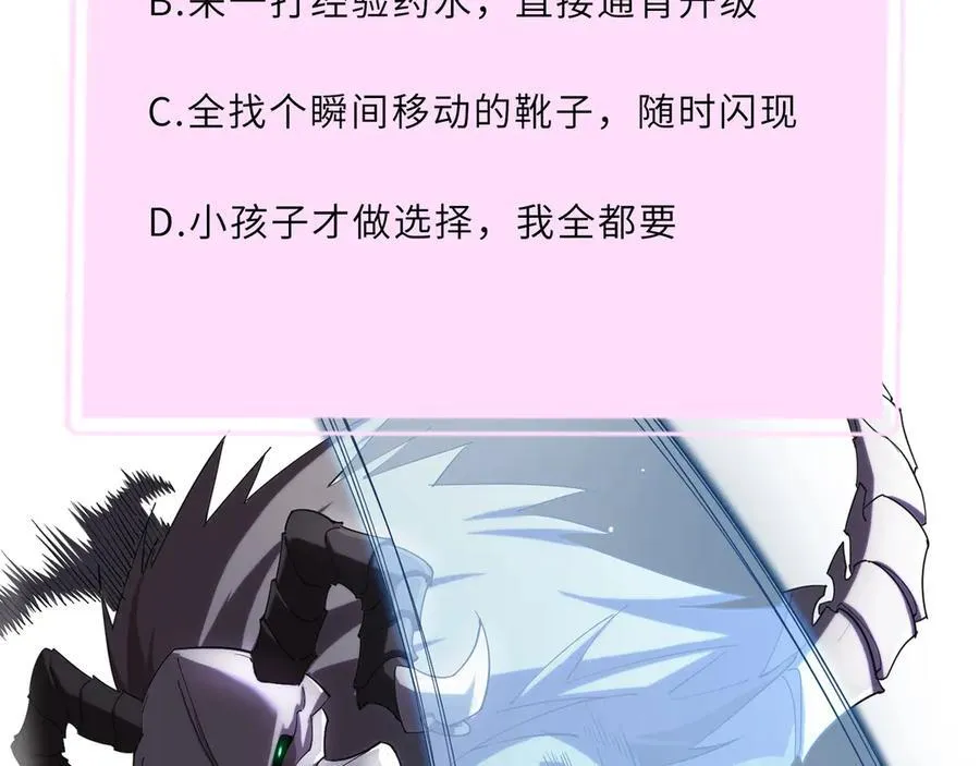 第17话 极寒雪莲 第195页