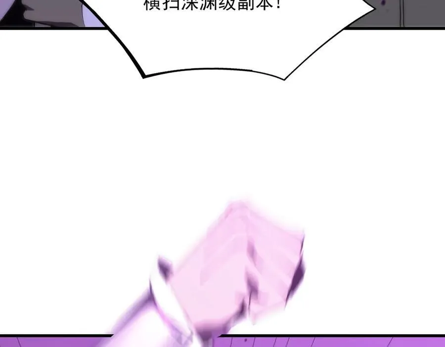 第18话 新生大比 第47页