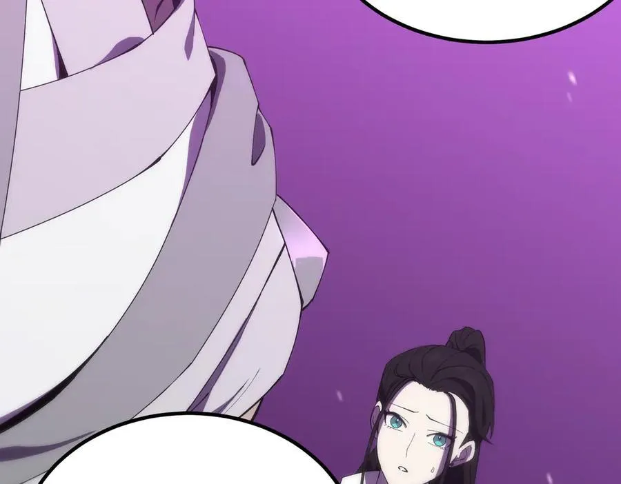 第18话 新生大比 第63页