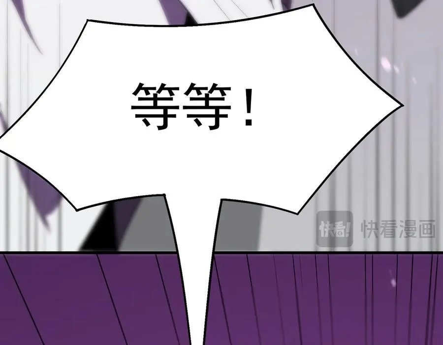 第18话 新生大比 第70页