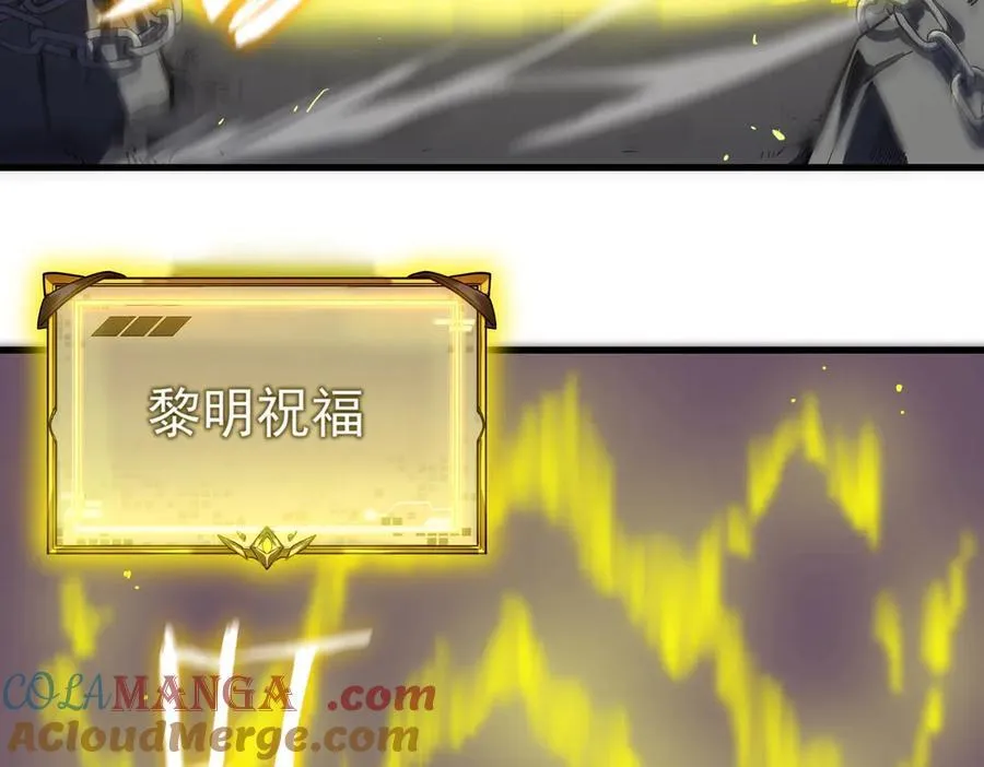 第18话 新生大比 第89页