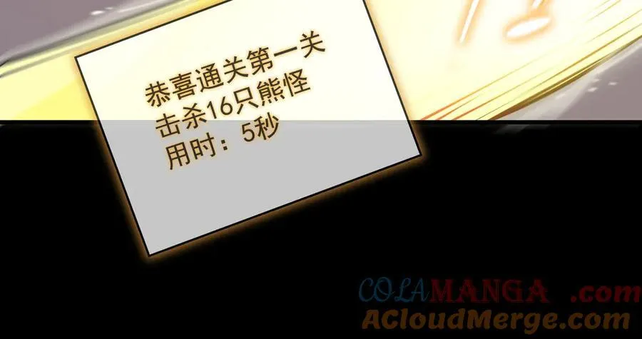 第18话 新生大比 第137页
