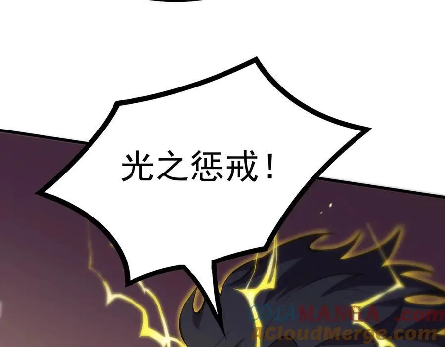 第18话 新生大比 第149页