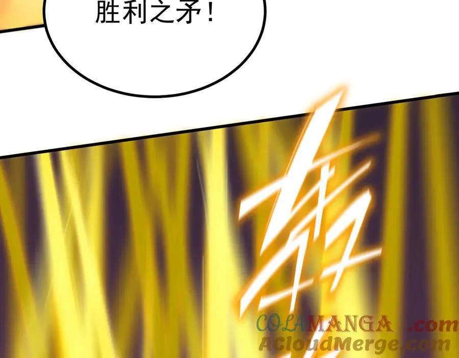 第18话 新生大比 第161页