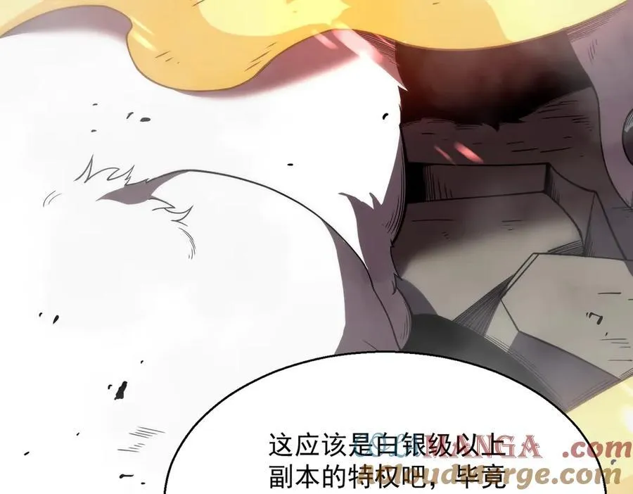 第18话 新生大比 第177页