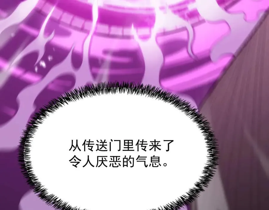 第18话 新生大比 第192页