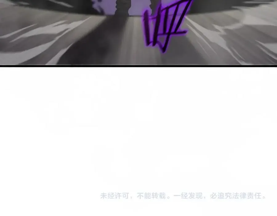 第18话 新生大比 第250页