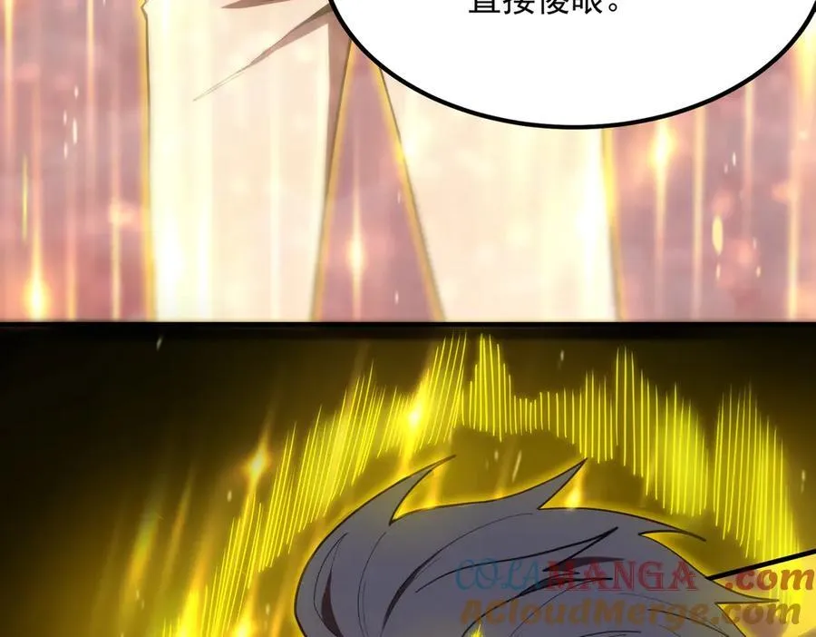 第19话 大比第二阶段 第9页